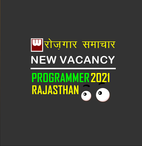 Rajasthan Programmer Vacancy  2020-21