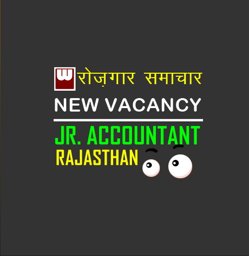 Rajasthan Junior Accountant Vacancy – 2020