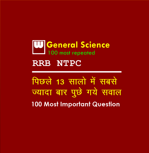 100 Most Important Science Questions For RRB NTPC 